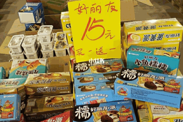 零食工廠投資費用全解析 資金規(guī)劃與管理咨詢指南