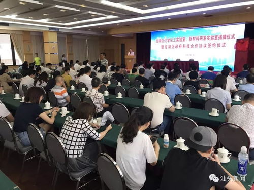 龍湖區(qū)成立化學化工與新材料研發(fā)實驗室 科技創(chuàng)新引領產業(yè)升級